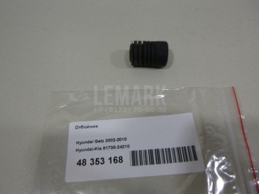 Отбойник 8173824210 Hyundai-Kia