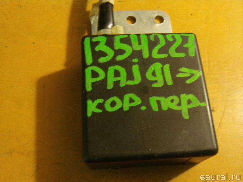 Реле