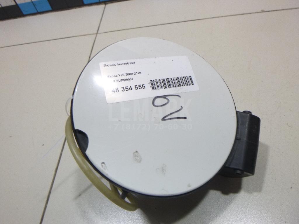 Лючок бензобака 5L6809857 VAG