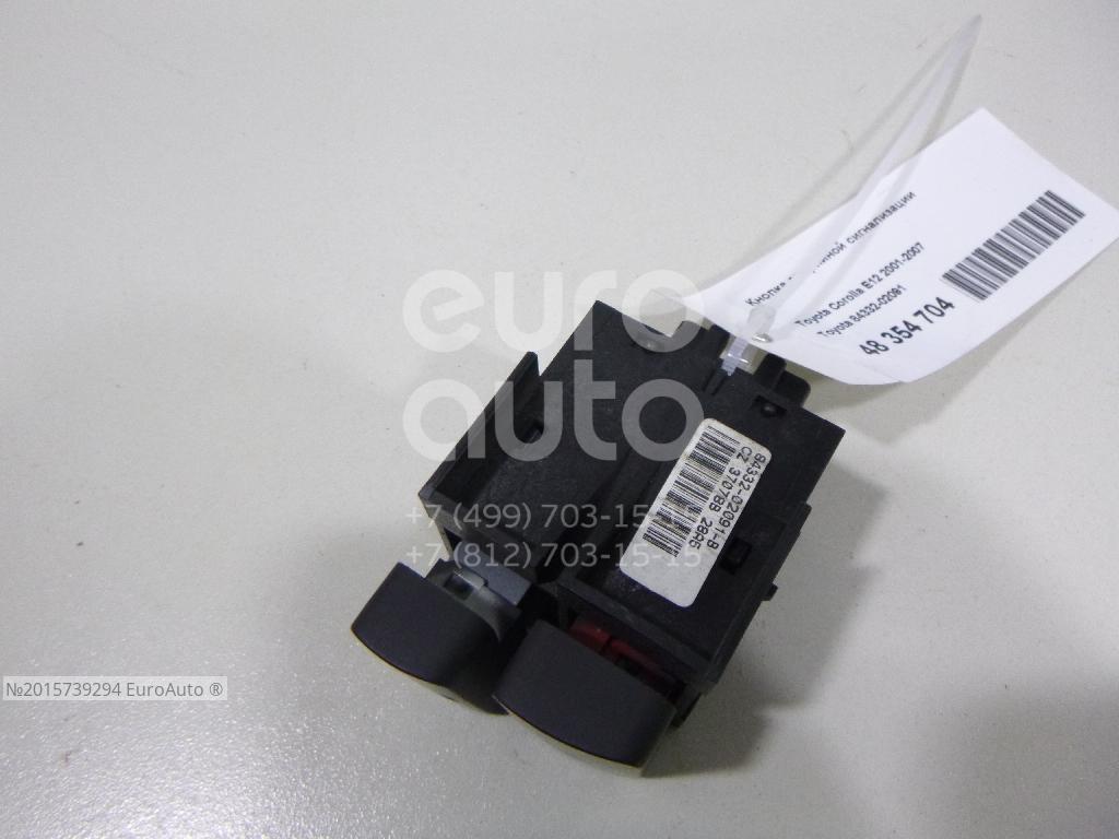 84332-02091 Toyota Кнопка аварийной сигнализации от производителя по спец  цене купить в Северодвинске