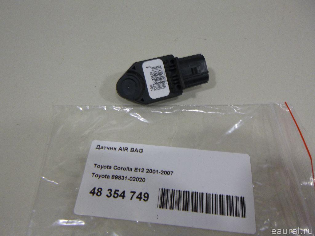 Датчик AIR BAG