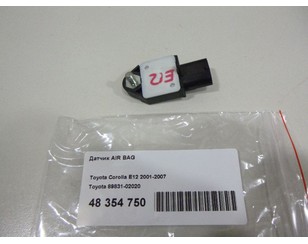 Датчик AIR BAG для Toyota Aygo 2005-2014 с разбора состояние отличное