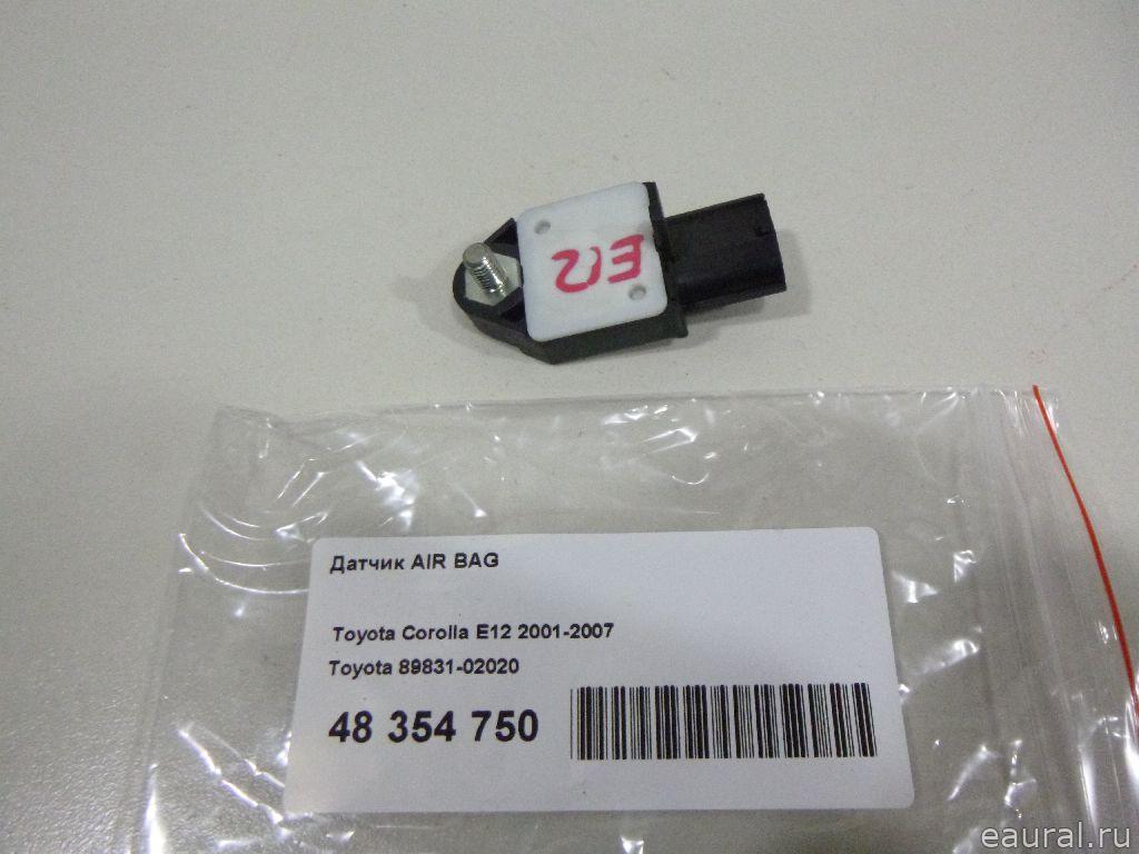 Датчик AIR BAG