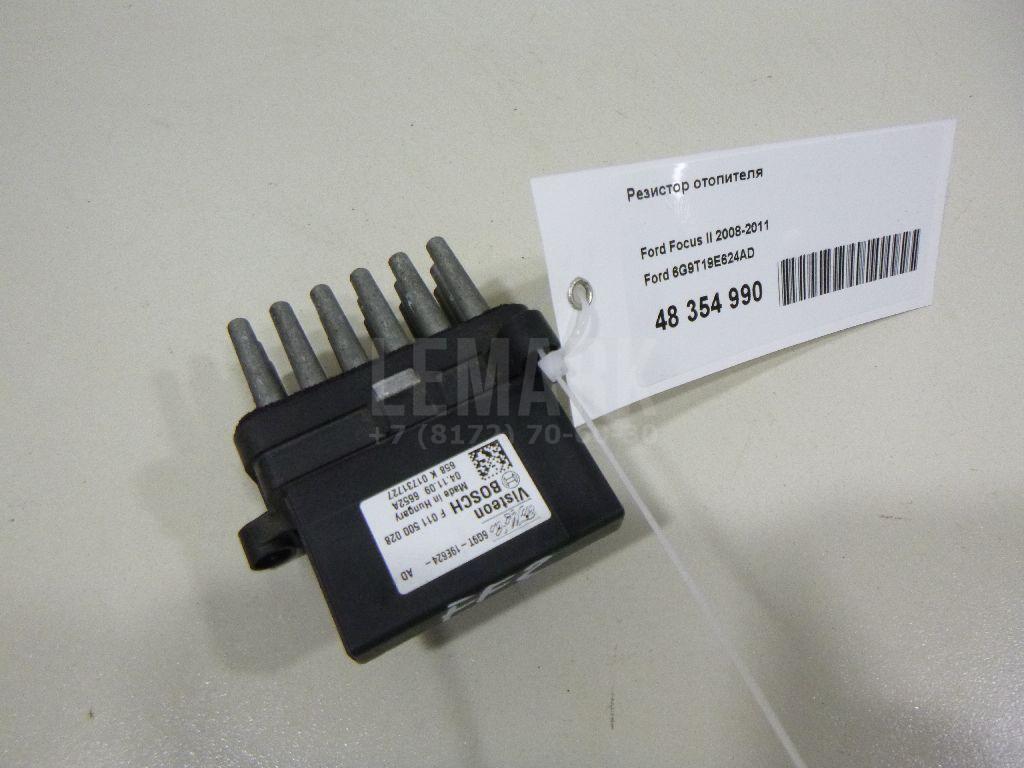 Резистор отопителя 6G9T19E624AD Ford