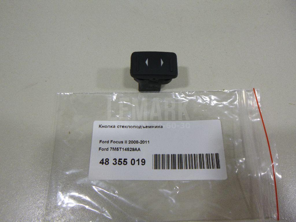 Кнопка стеклоподъемника 7M5T14529AA Ford