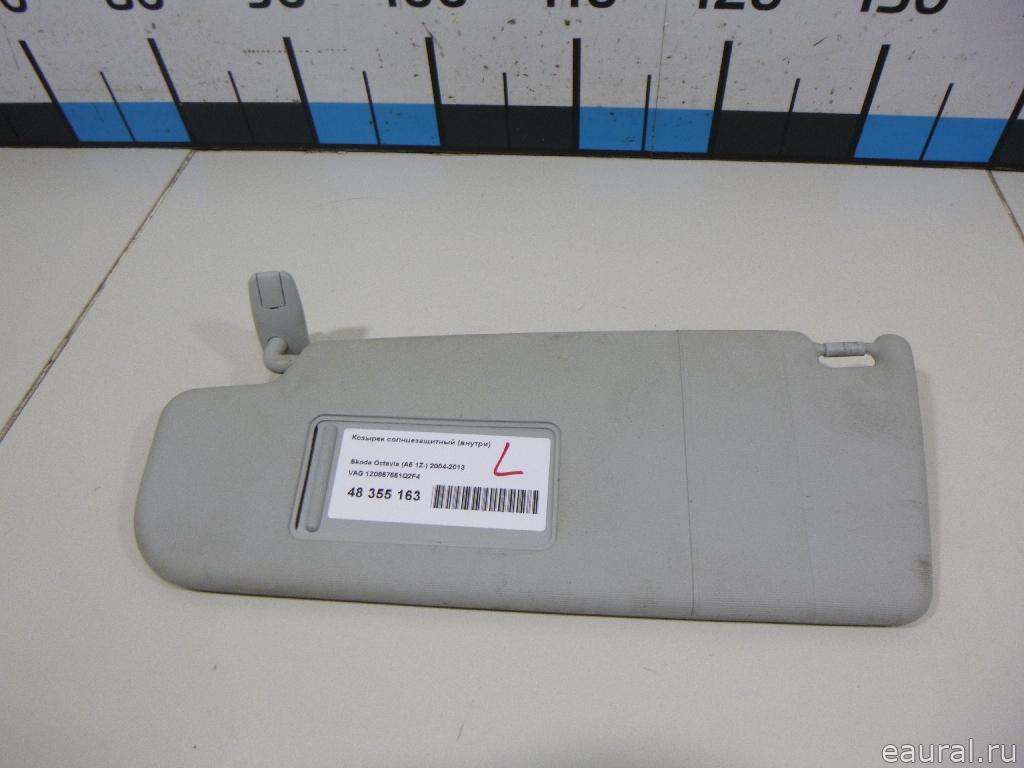 Козырек солнцезащитный (внутри)
