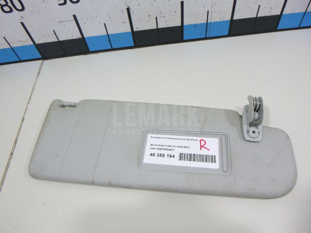 Козырек солнцезащитный (внутри) 1Z0857552Q2F4 VAG