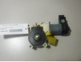 Моторчик стеклоподъемника