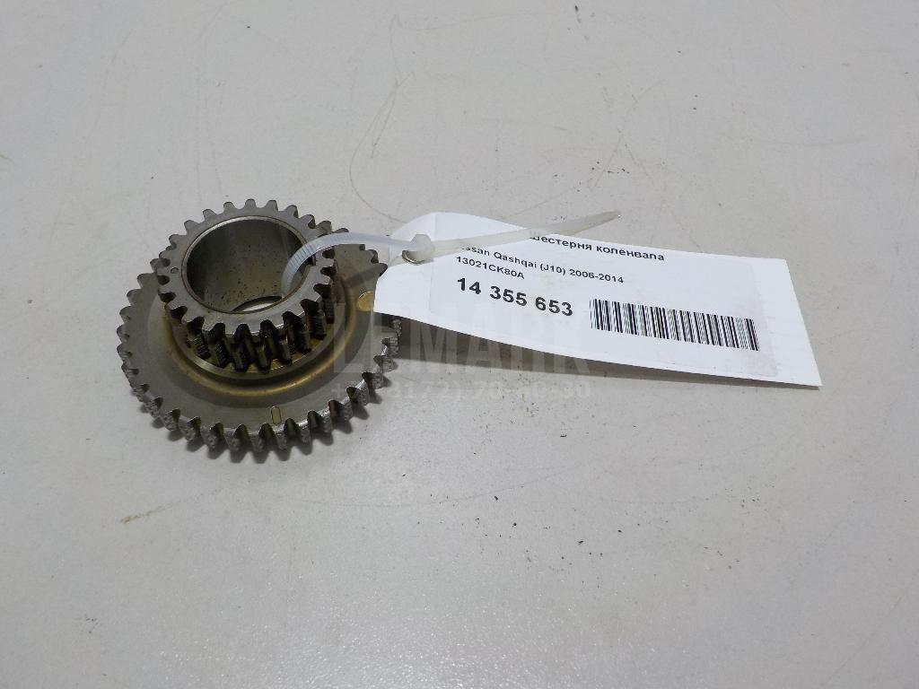 Шестерня коленвала 13021CK80A Nissan