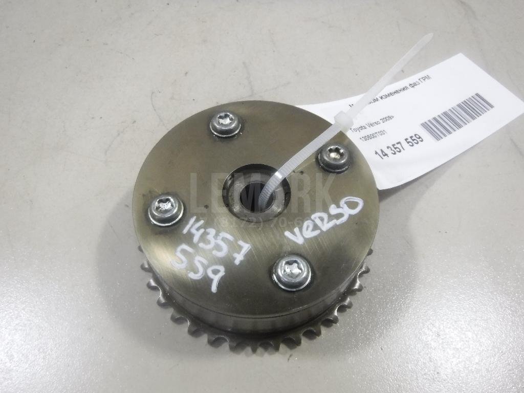 Механизм изменения фаз ГРМ 130500T031 Toyota