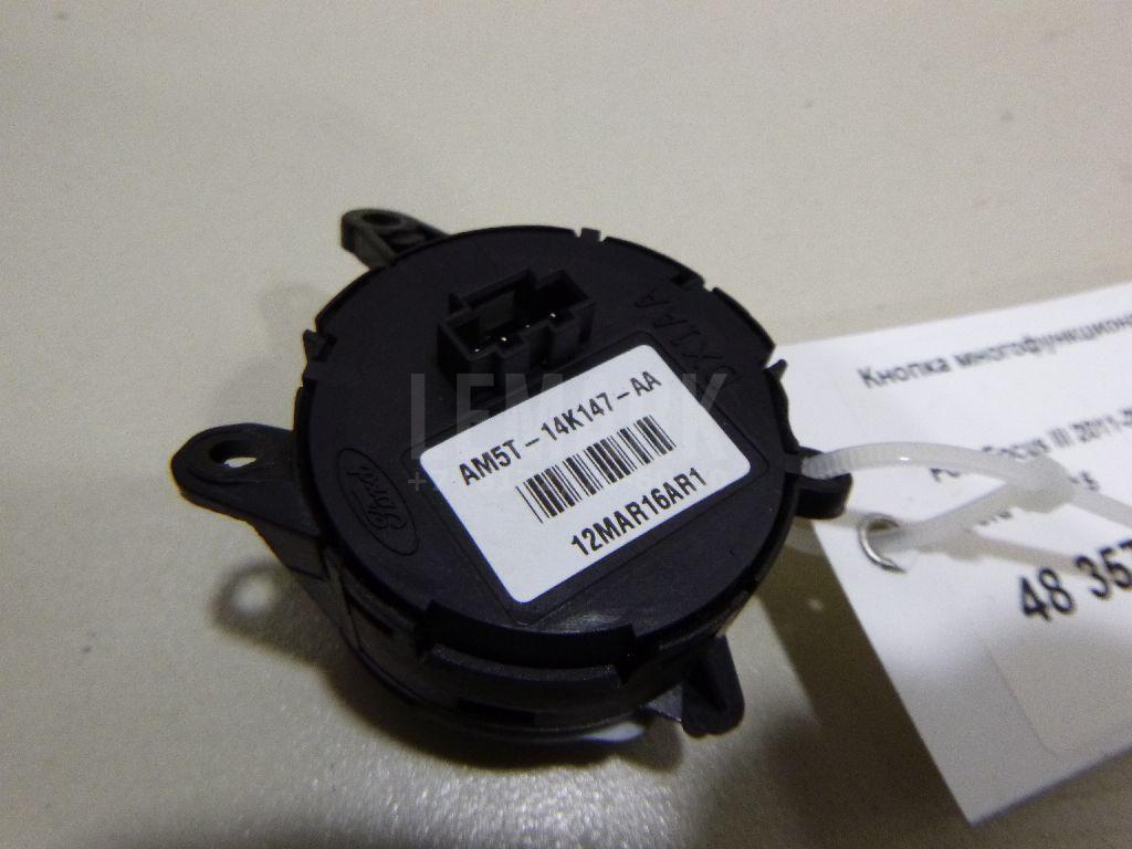 Кнопка многофункциональная для  Ford EcoSport 2012-2023