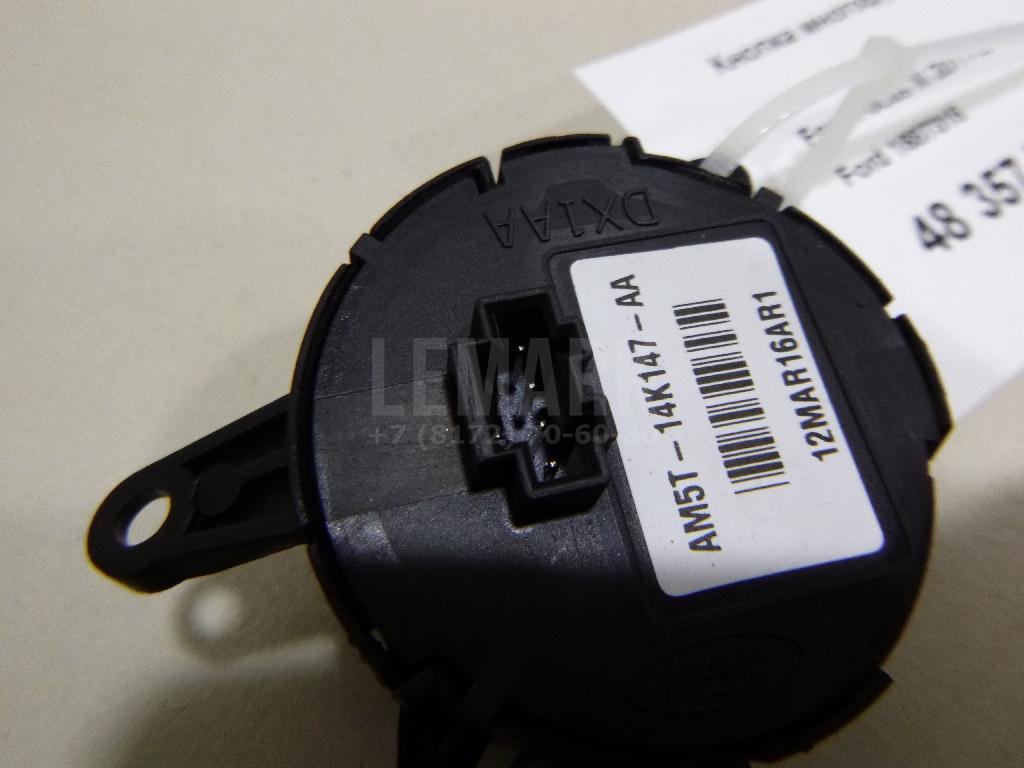 Кнопка многофункциональная для  Ford EcoSport 2012-2023