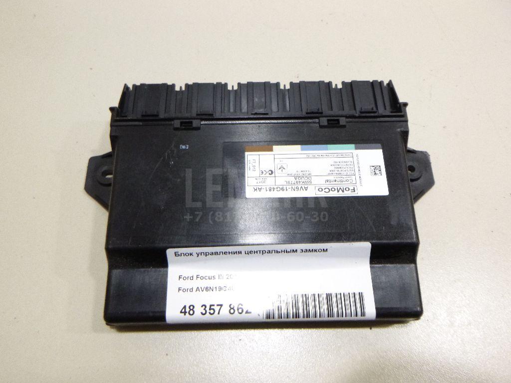 Блок управления центральным замком AV6N19G481AK Ford