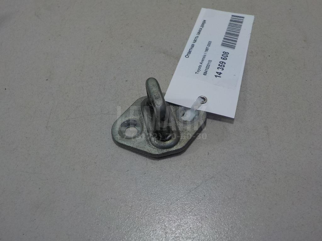 Ответная часть замка двери 6941020110 Toyota