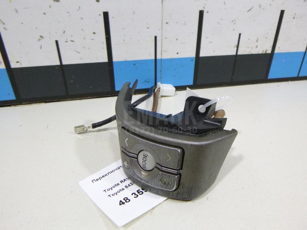 Переключатель подрулевой управления магнитолой 8424742030 Toyota