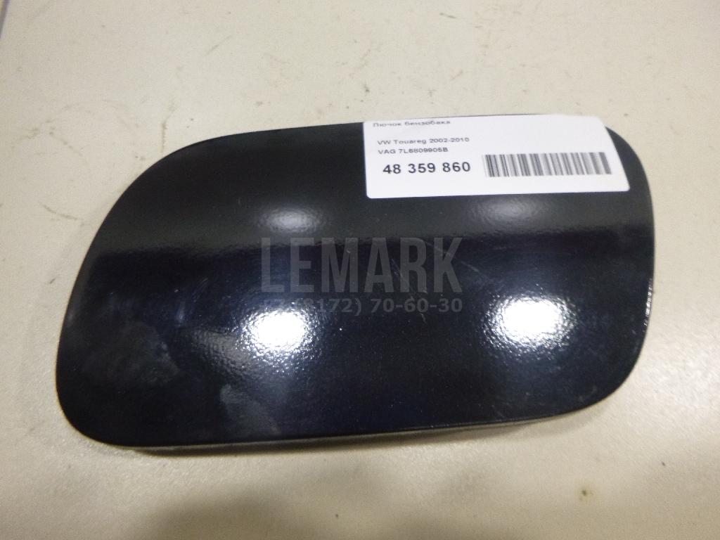 Лючок бензобака 7L6809905B VAG