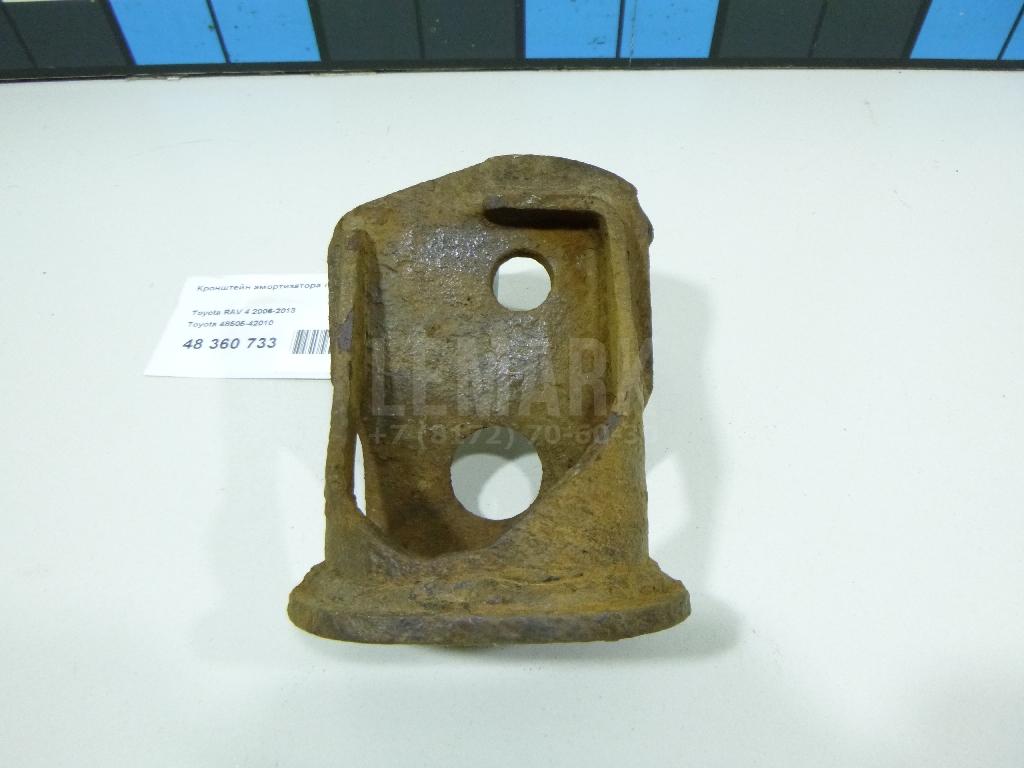 Кронштейн амортизатора правый 4850542010 Toyota