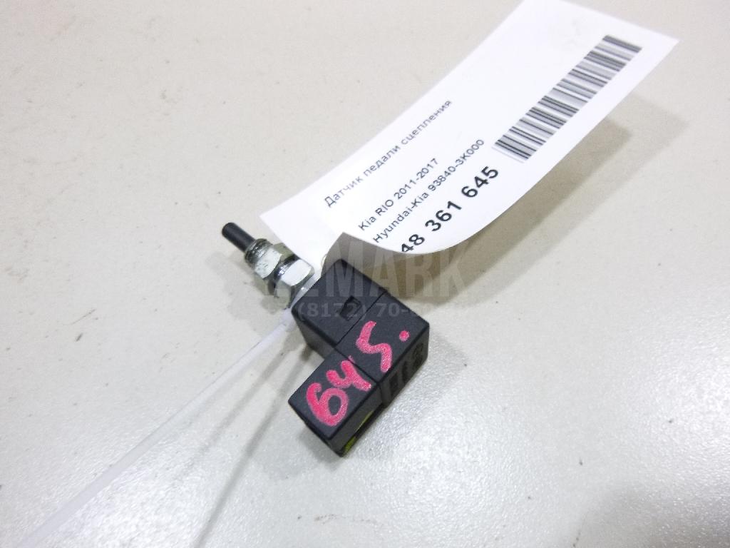 Датчик педали сцепления 938403K000 Hyundai-Kia