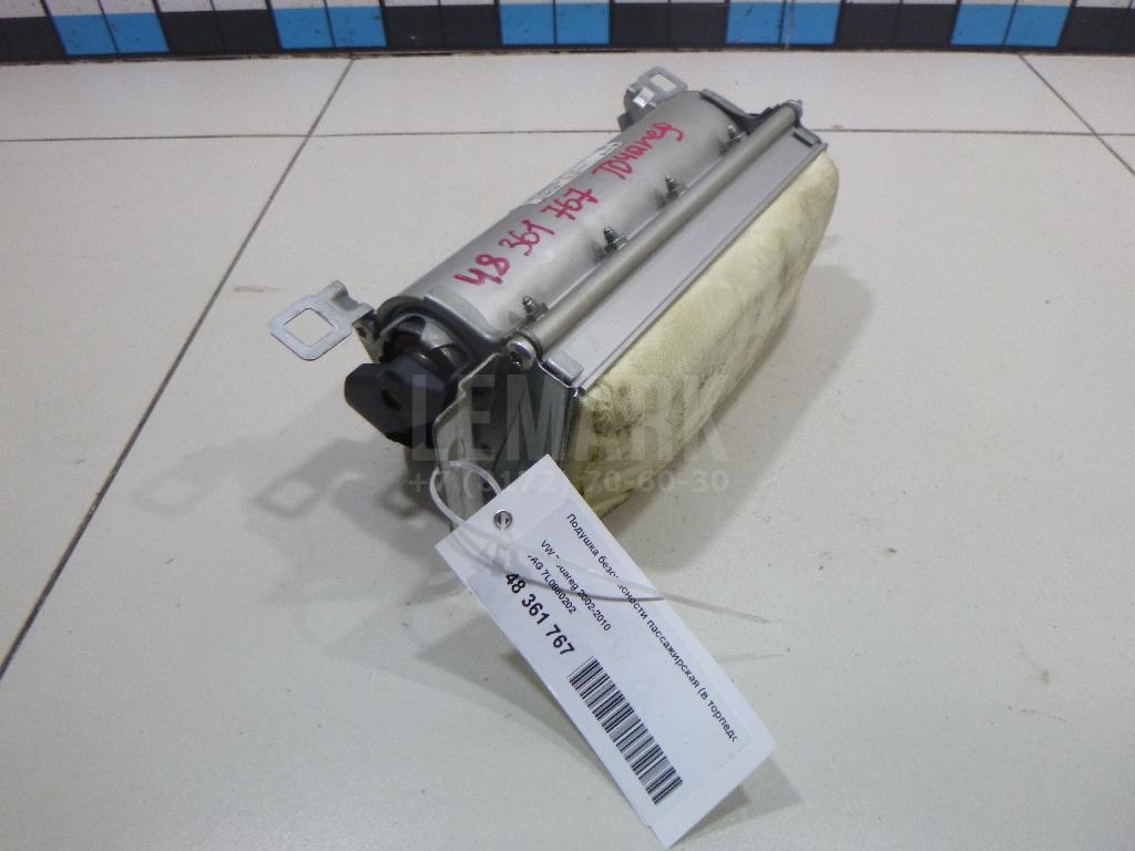 Подушка безопасности пассажирская (в торпедо) 7L0880202 VAG