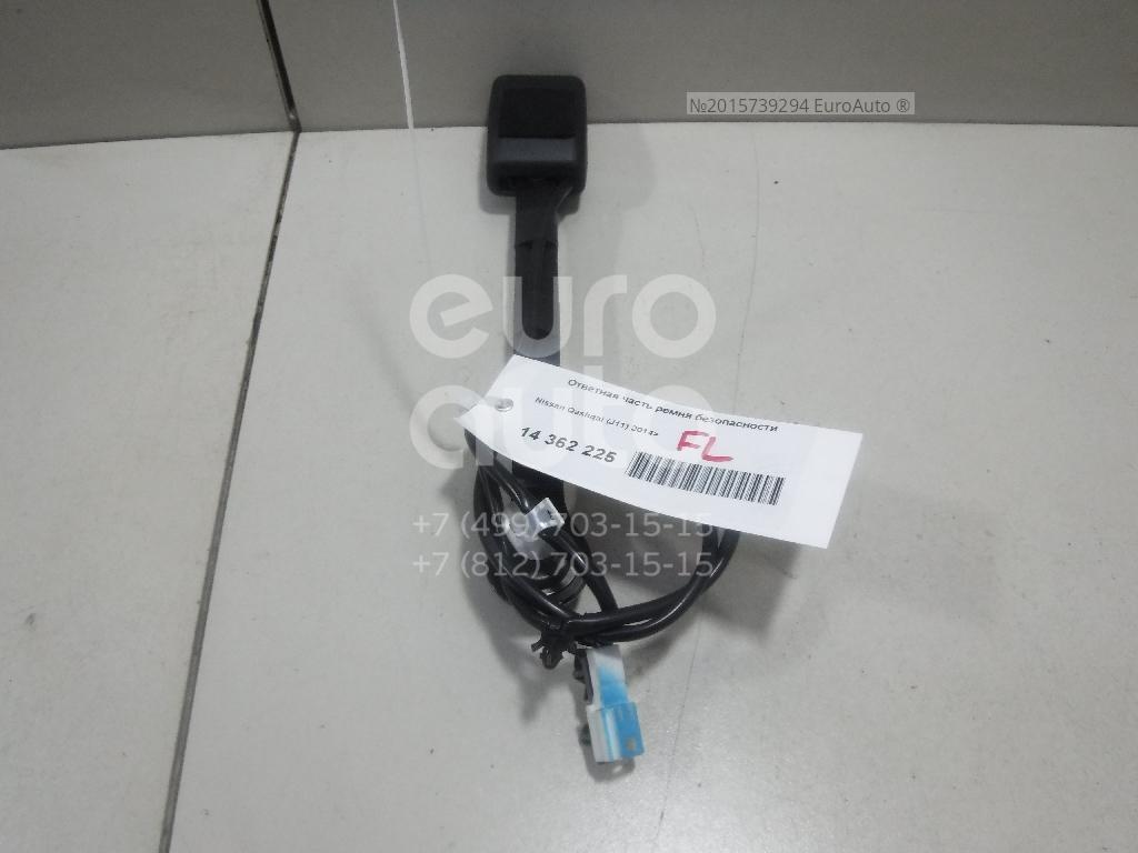 Ответная часть ремня безопасности для Nissan Qashqai (J11) 2014-2022 в ...