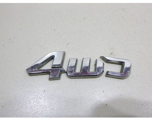 Эмблема для Hyundai Tucson 2004-2010 новый
