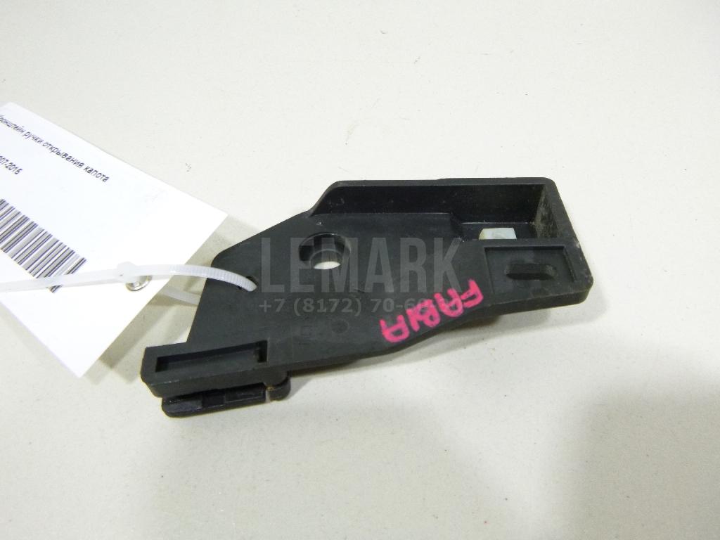Кронштейн ручки открывания капота 1J1823633A VAG