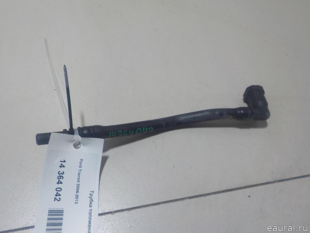 Трубка топливная