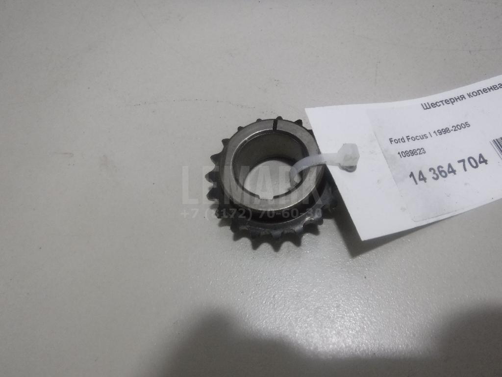 Шестерня коленвала 1089823 Ford