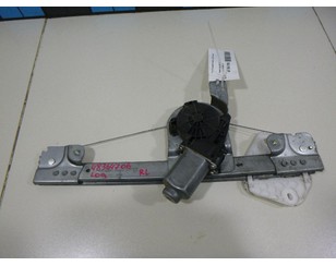 Стеклоподъемник электр. задний левый для VAZ Lada Largus 2012> с разбора состояние отличное