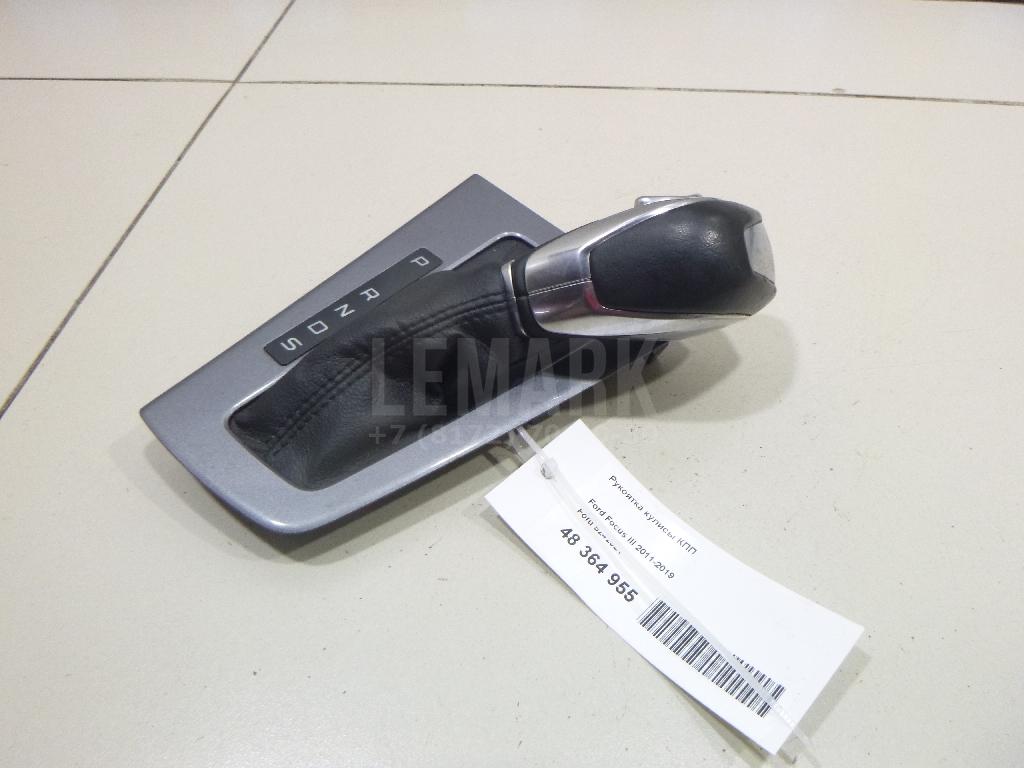 Рукоятка кулисы КПП 5242921 Ford