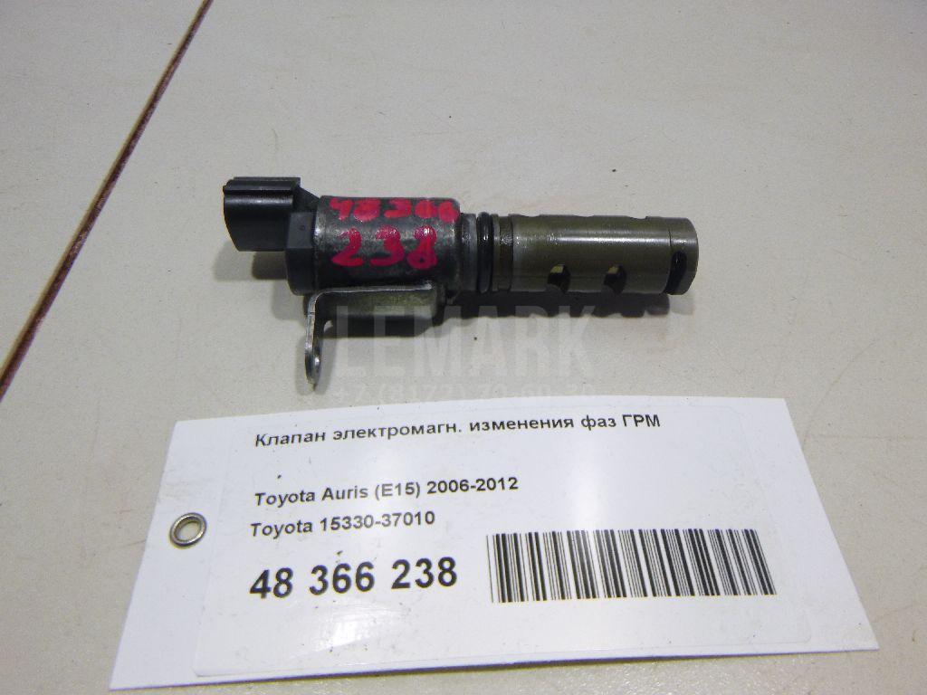 Клапан электромагн. изменения фаз ГРМ 1533037010 Toyota