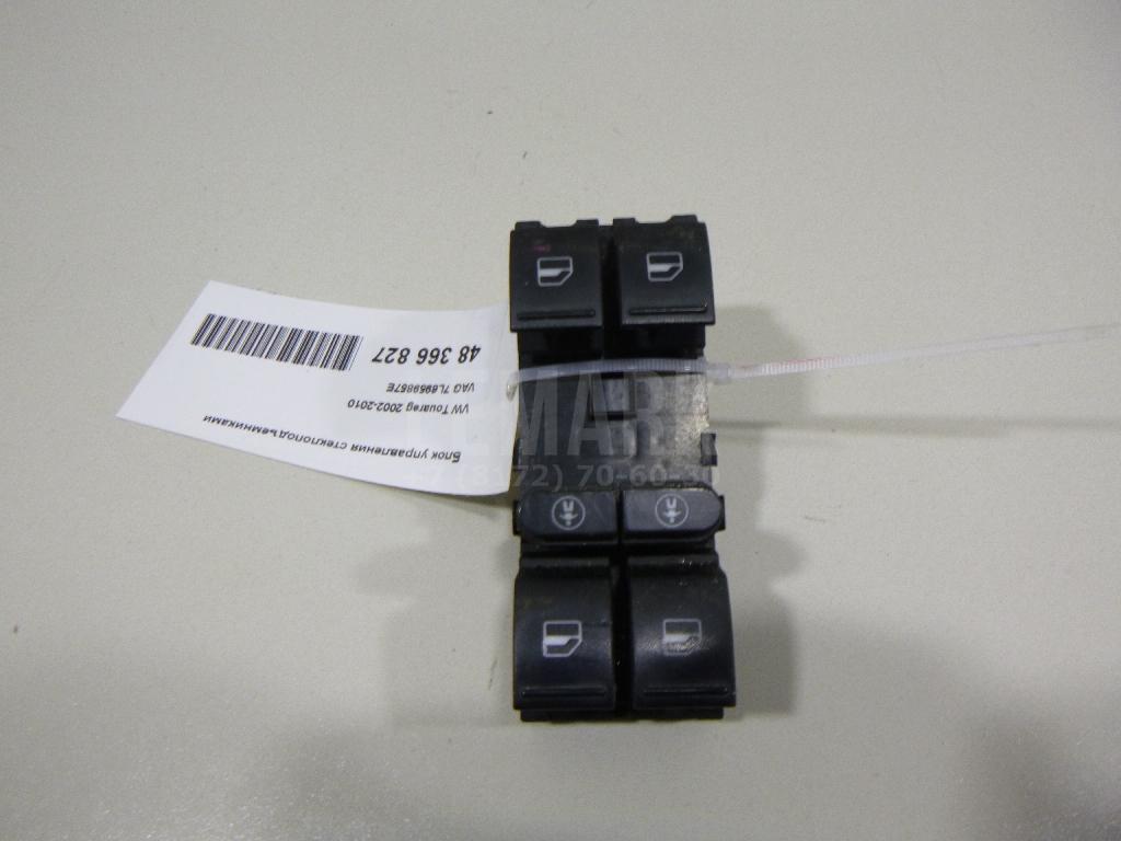 Блок управления стеклоподъемниками 7L6959857E VAG