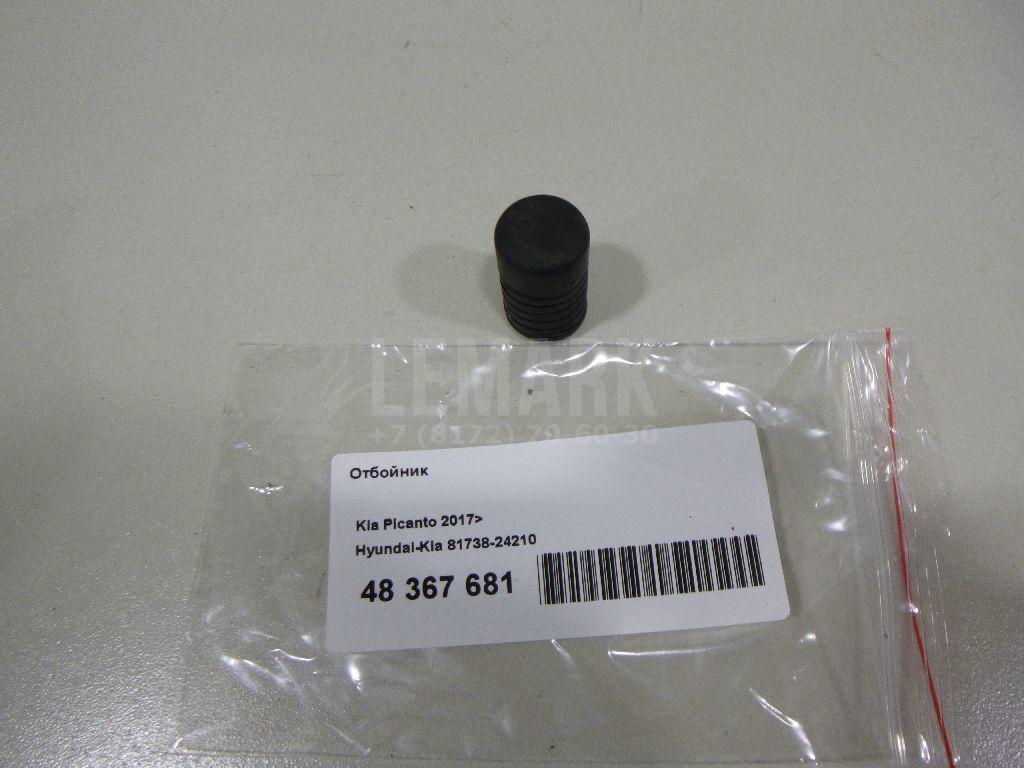 Отбойник 8173824210 Hyundai-Kia