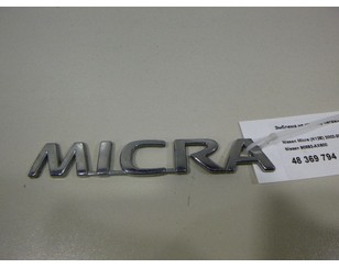 Эмблема на крышку багажника для Nissan Micra (K12E) 2002-2010 с разбора состояние отличное