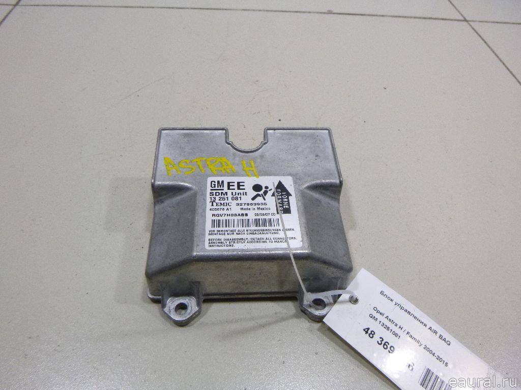 Блок управления AIR BAG