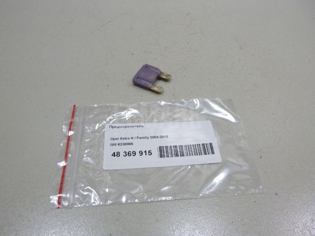 Предохранитель 6238065 GM