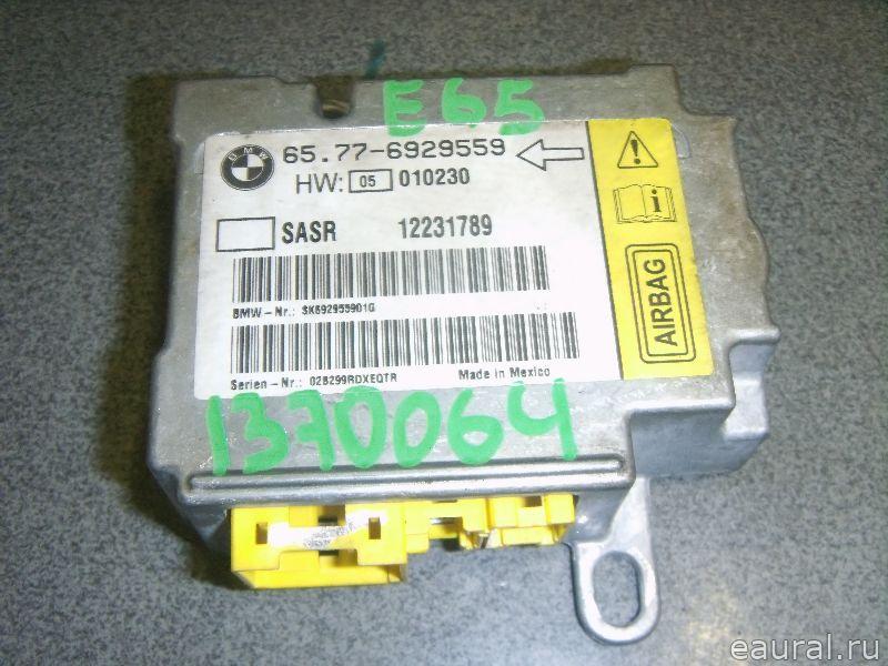 Датчик AIR BAG