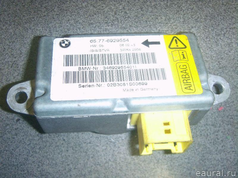 Датчик AIR BAG