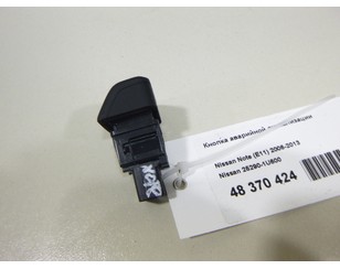 Кнопка аварийной сигнализации для Nissan Note (E11) 2006-2013 БУ состояние отличное