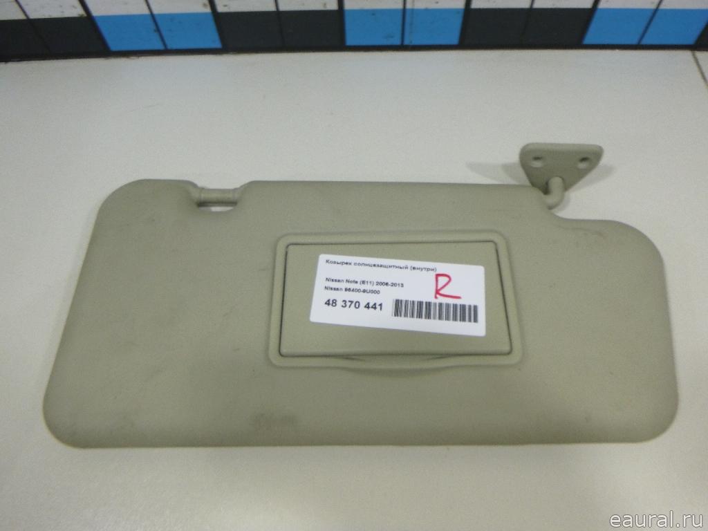 Козырек солнцезащитный (внутри)