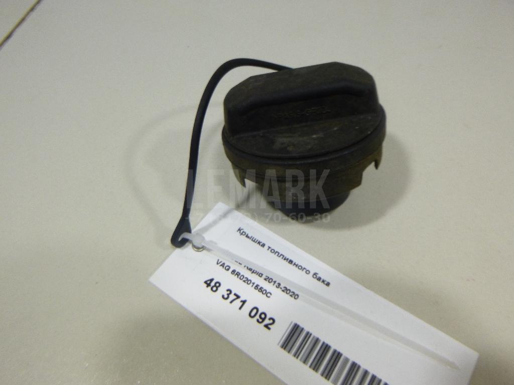 Крышка топливного бака 6R0201550C VAG