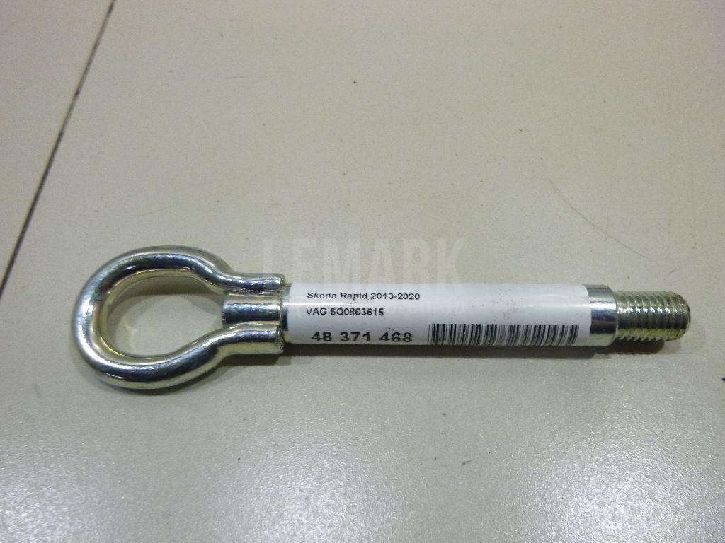 Крюк буксировочный 6Q0803615 VAG