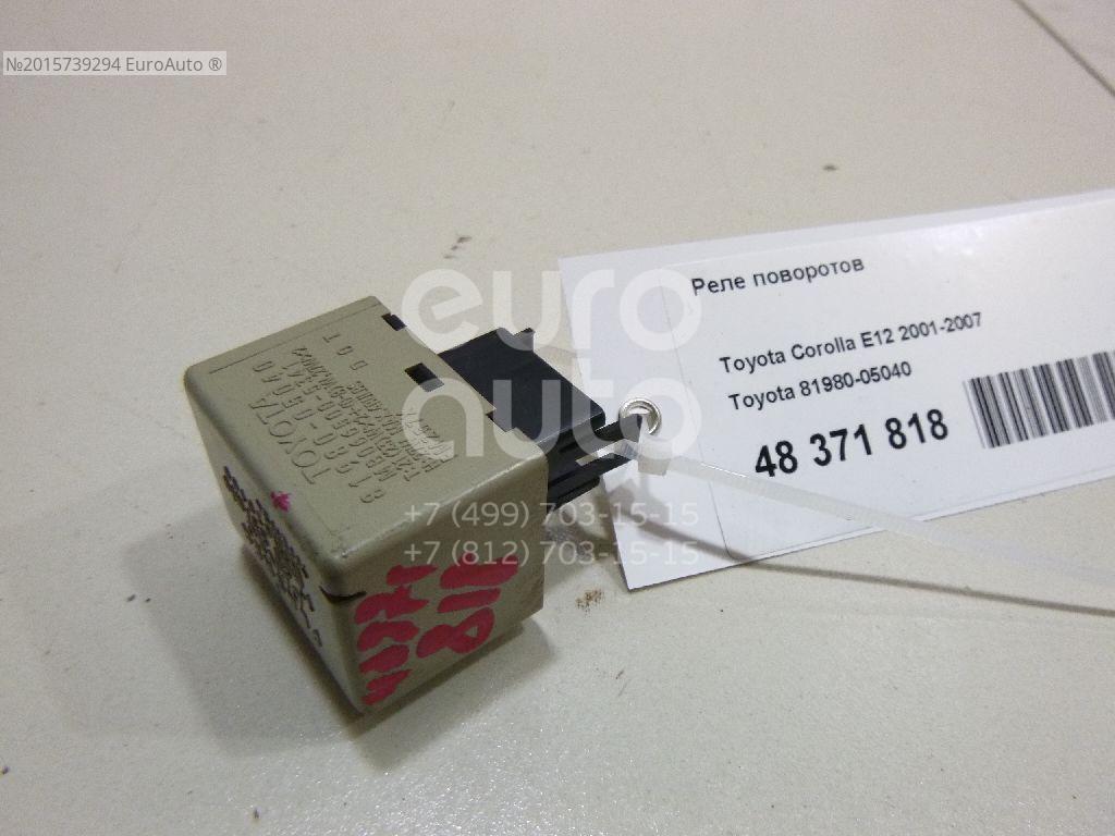 Купить Реле поворотов 12V, Toyota, Isuzu, Mazda, Suzuki, Honda Daihatsu в Уссури