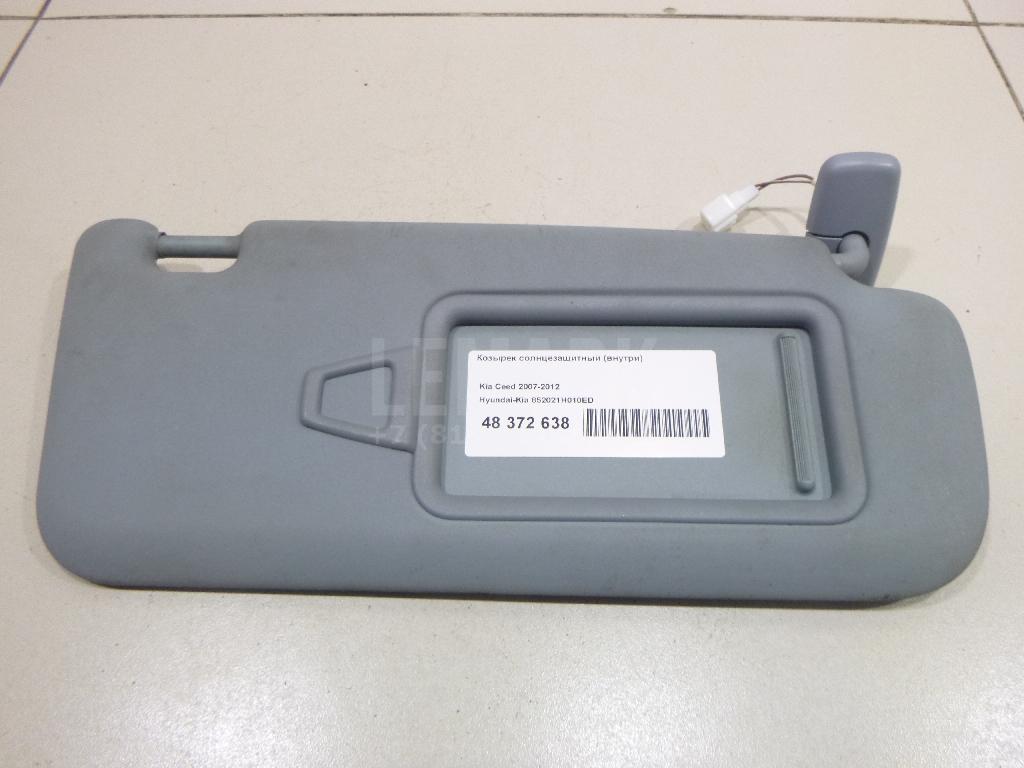 Козырек солнцезащитный (внутри) 852021H010ED Hyundai-Kia