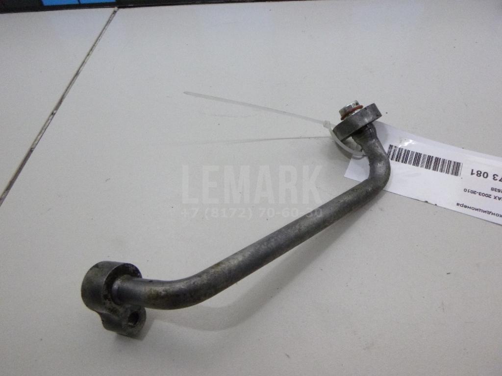 Трубка кондиционера 1742538 Ford