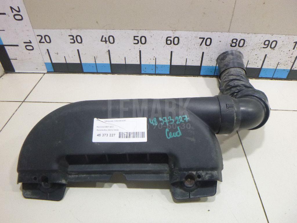 Воздухозаборник (наружный) 282101H000 Hyundai-Kia