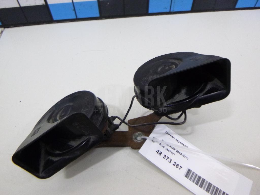Сигнал звуковой 1347121 Ford