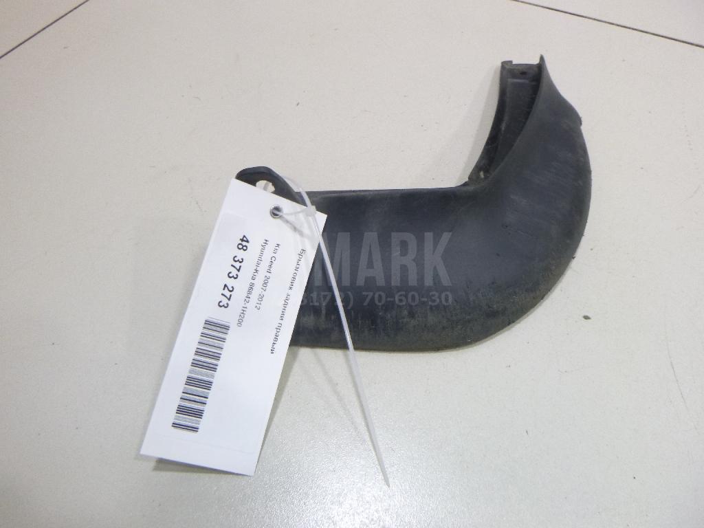 Брызговик задний правый 868421H200 Hyundai-Kia