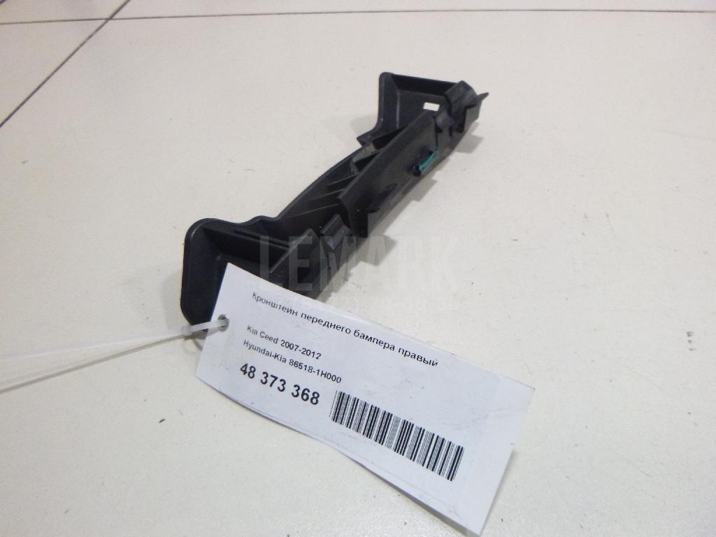 Кронштейн переднего бампера правый 865181H000 Hyundai-Kia
