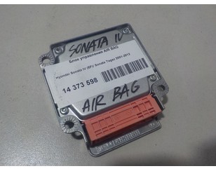 Блок управления AIR BAG для Hyundai Sonata IV (EF)/ Sonata Tagaz 2001-2012 с разбора состояние отличное